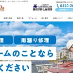 東海住研株式会社のロゴ