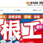 株式会社オレンジナイトのロゴ