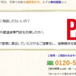 有限会社DaLionのロゴ