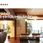 リフォームのイーライフ（e‑life）のロゴ