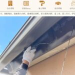 株式会社ティーメイクのロゴ