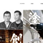 株式会社グランテックのロゴ