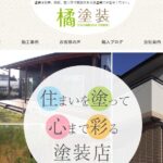 株式会社橘塗装のロゴ