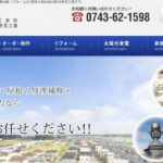 株式会社匠社寺瓦工業（屋根×家まわり修繕工房）のロゴ