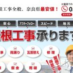 合同会社慶徳のロゴ