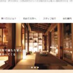 株式会社小泉工務店のロゴ