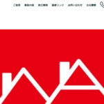 株式会社ASK（アスク）のロゴ