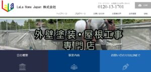 LaLa Home Japan株式会社