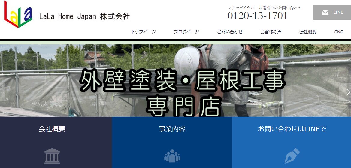 LaLa Home Japan株式会社