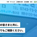 株式会社大工さん俵口のロゴ