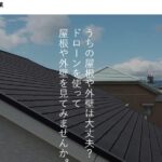 株式会社 川中工業のロゴ