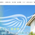 ノットワークス（Y’noT Works）のロゴ