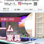 株式会社atelier（アトリエホーム）のロゴ