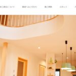 株式会社 杉田工務店のロゴ