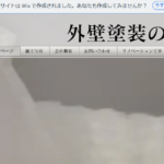 株式会社Le-Homu（リーホーム）のロゴ