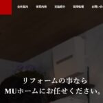 MUホーム株式会社のロゴ
