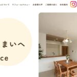 株式会社Respaceのロゴ