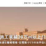 株式会社LIBwayのロゴ