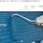 株式会社 JIN塗装のロゴ