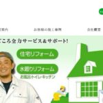 株式会社ヤマシンのロゴ