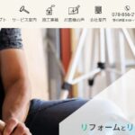 プラスパーホーム(株式会社プラスパーホーム)のロゴ