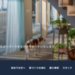 株式会社 エーメゾンのロゴ