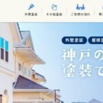 株式会社ネクストアートのロゴ