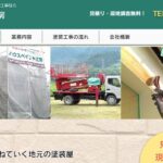 株式会社 ハウスペイント工房のロゴ