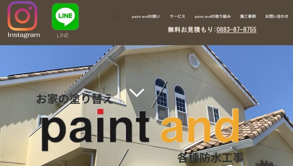 塗り替え専門 paint and pro（株式会社 paint and）の口コミ評判