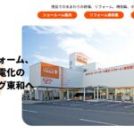 株式会社 東和工業/リビング東和のロゴ