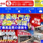 株式会社シンカハウスのロゴ