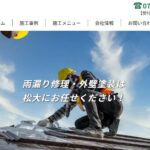 株式会社松大のロゴ