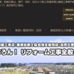 株式会社 大西瓦のロゴ