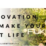 株式会社福富建設のロゴ