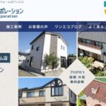 ワンエココーポレーション合同会社のロゴ