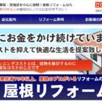 有限会社シノツカのロゴ