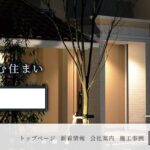 株式会社吉川工務店のロゴ