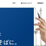 株式会社RSXのロゴ