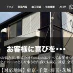 株式会社Yorokobiのロゴ