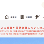 株式会社 河野工務店のロゴ