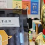 株式会社THL（プロタイムズ稲敷店）のロゴ