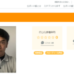 TDS工務店のロゴ