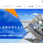 株式会社 大洋ルーフのロゴ