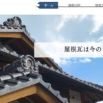 丸曠瓦工業のロゴ