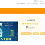 株式会社ツインズ宮崎のロゴ