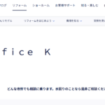 株式会社 Office K(リモデルクラブ店)のロゴ