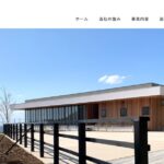 株式会社ヒラウチ建設のロゴ