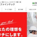 株式会社ファインテックのロゴ