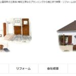 南紀工房のロゴ