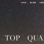 株式会社トップリフォームのロゴ